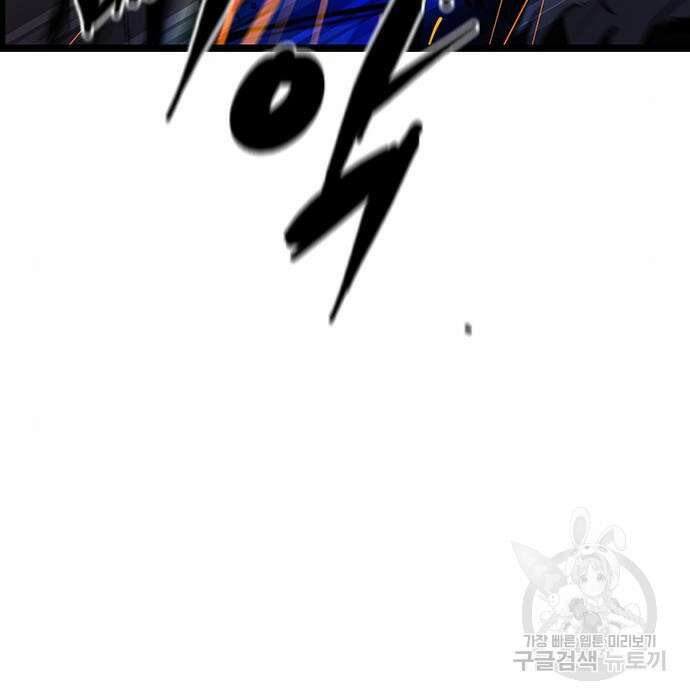 한림체육관 시즌2 17화 69