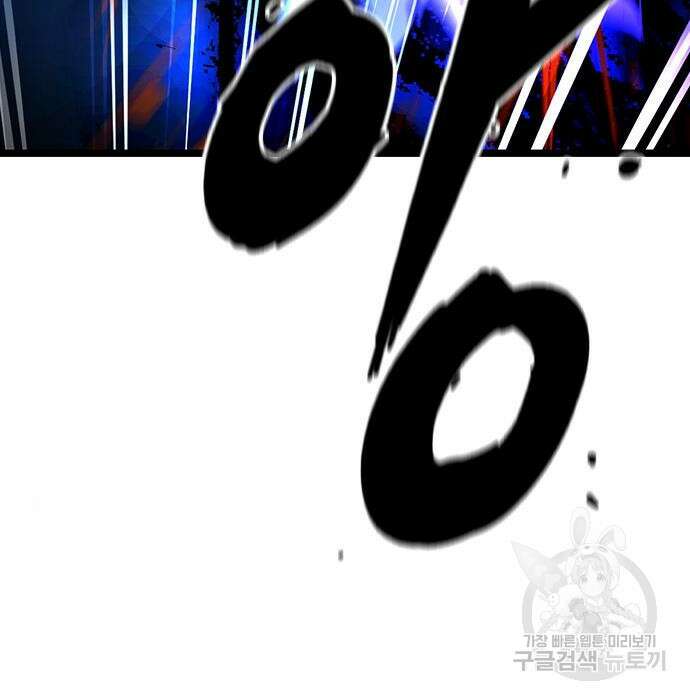 한림체육관 시즌2 17화 73