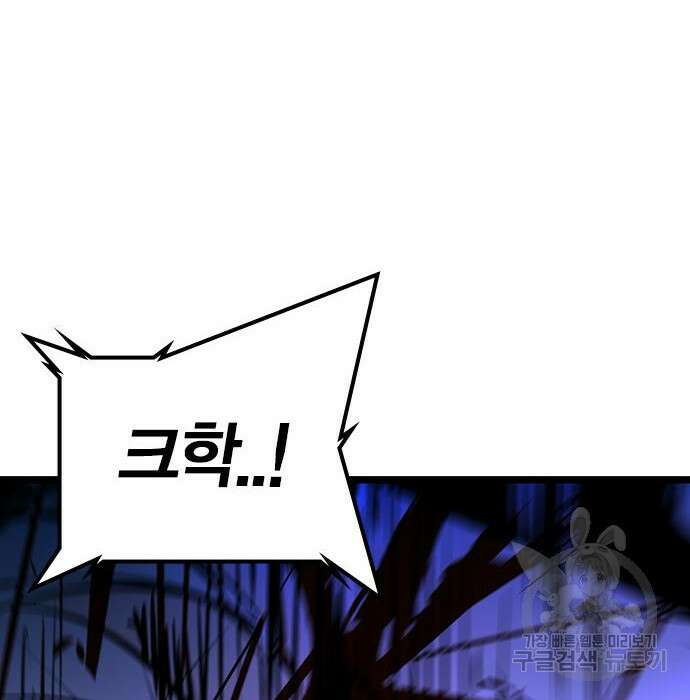 한림체육관 시즌2 17화 74