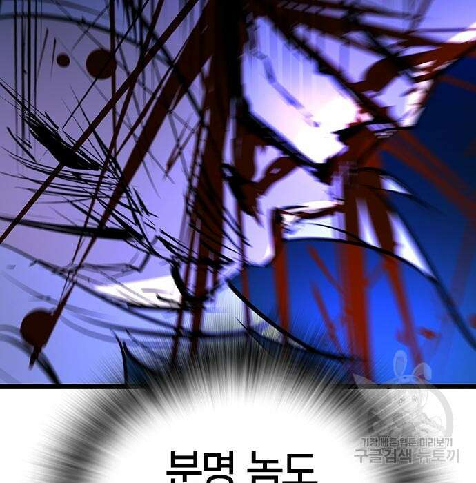 한림체육관 시즌2 17화 75