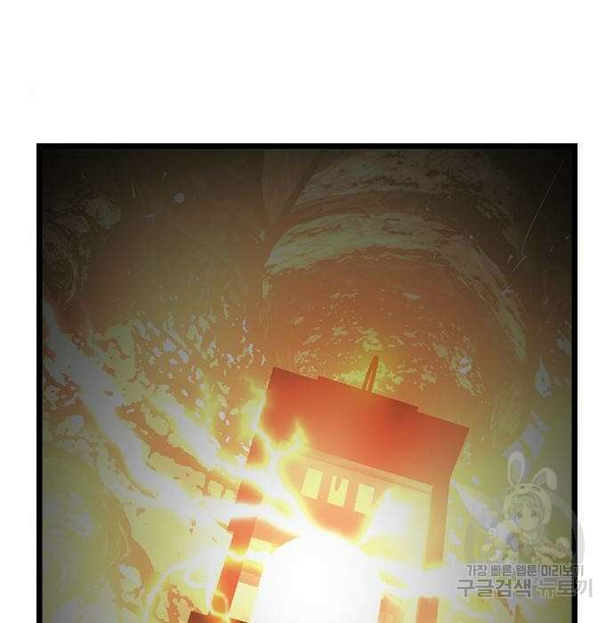 한림체육관 시즌2 17화 77