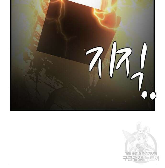 한림체육관 시즌2 17화 78