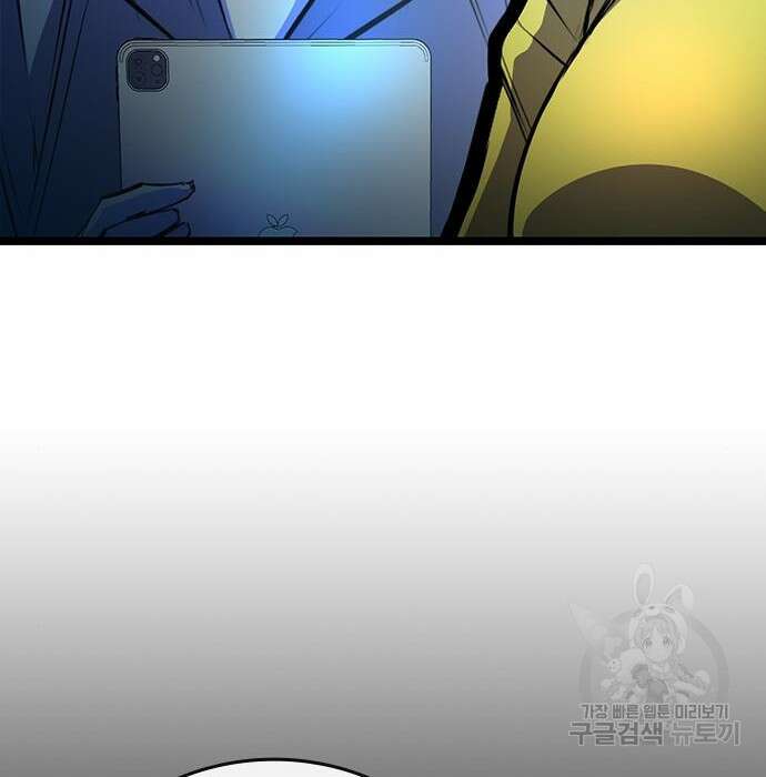 한림체육관 시즌2 17화 96
