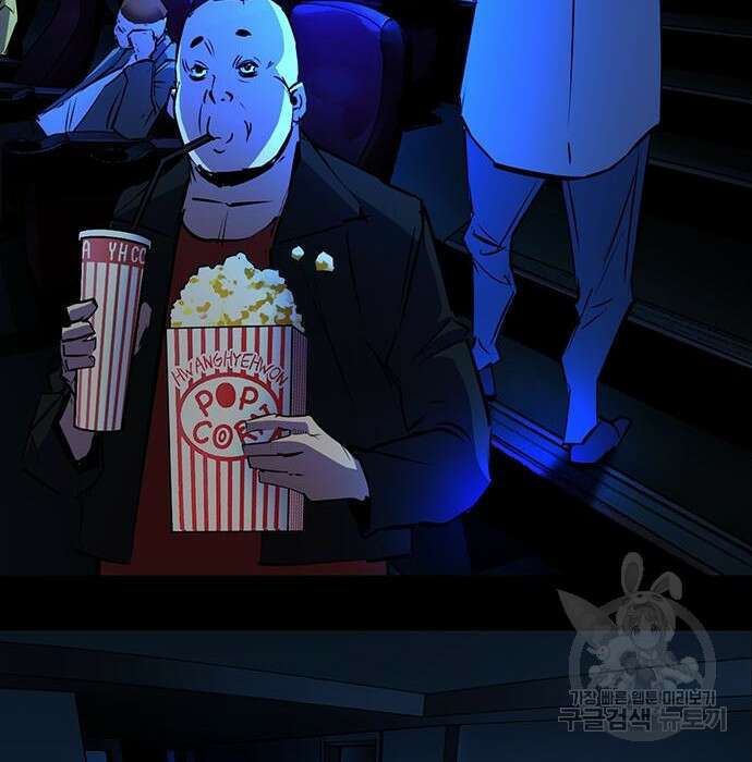 한림체육관 시즌2 17화 98