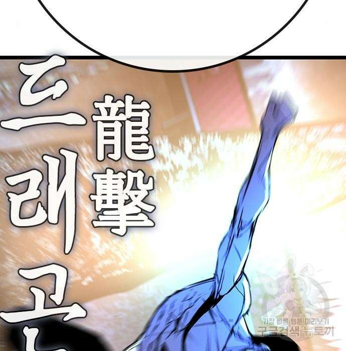 한림체육관 시즌2 17화 120