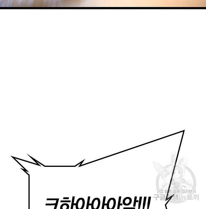 한림체육관 시즌2 17화 123