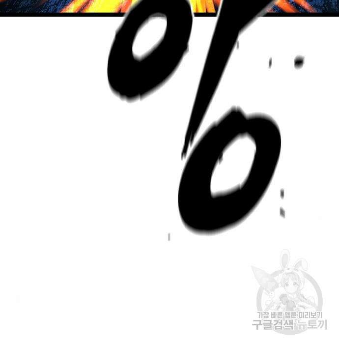 한림체육관 시즌2 17화 132