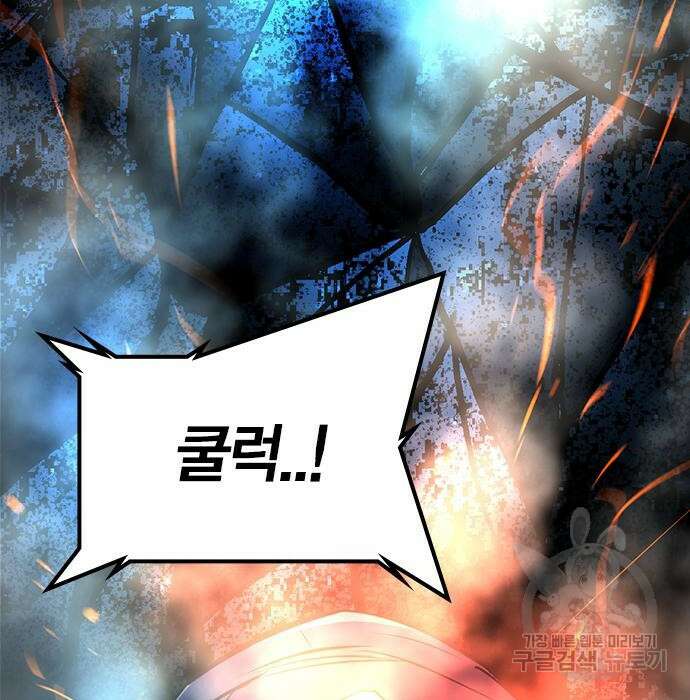 한림체육관 시즌2 17화 134
