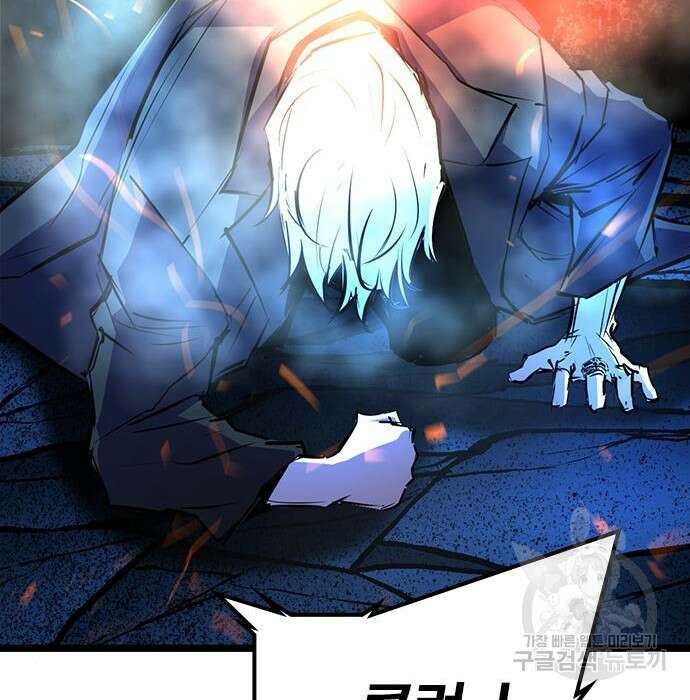 한림체육관 시즌2 17화 135