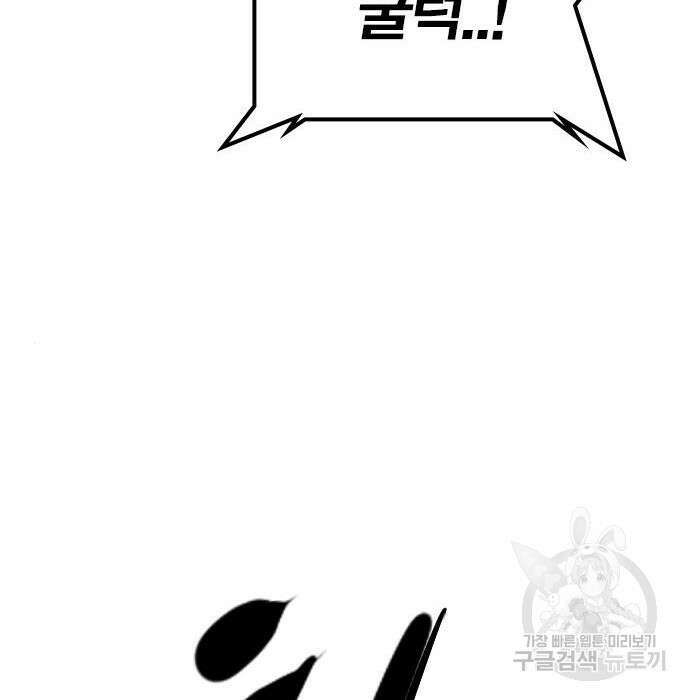 한림체육관 시즌2 17화 136