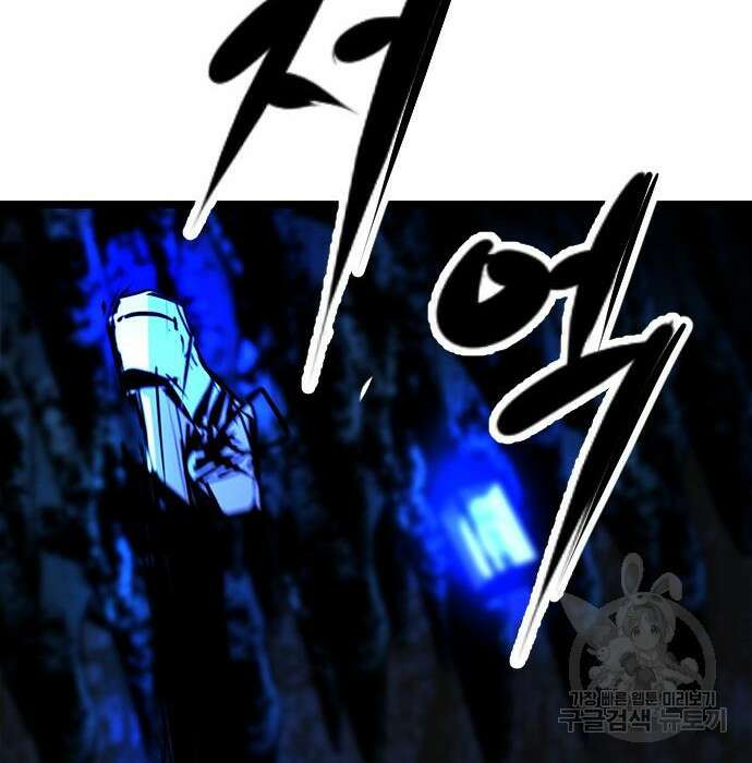 한림체육관 시즌2 17화 137