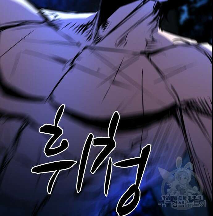 한림체육관 시즌2 17화 151