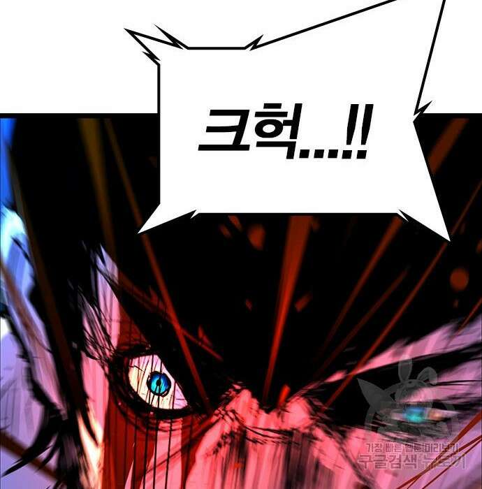 한림체육관 시즌2 17화 153