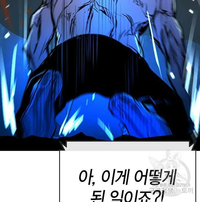 한림체육관 시즌2 17화 161