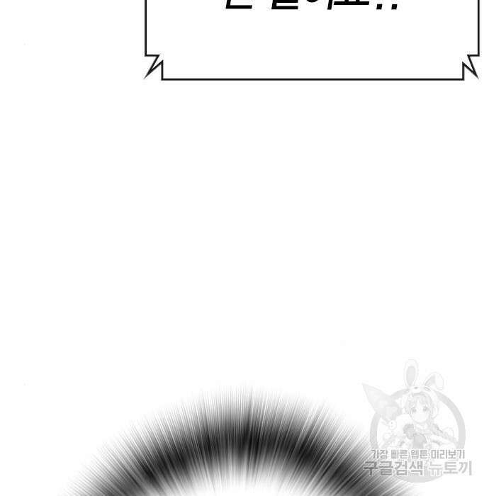 한림체육관 시즌2 17화 162