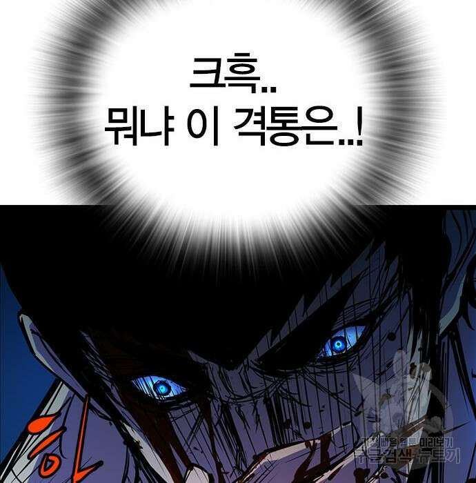 한림체육관 시즌2 17화 163