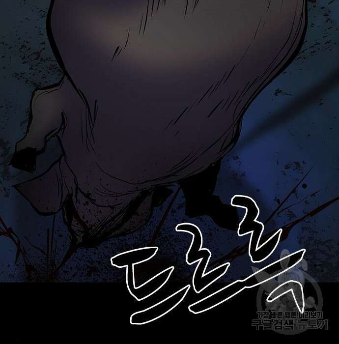 한림체육관 시즌2 17화 185