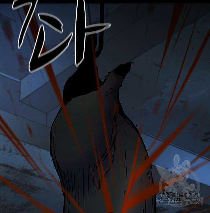 한림체육관 시즌2 17화 192