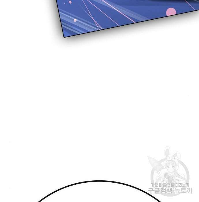 한림체육관 시즌2 17화 212