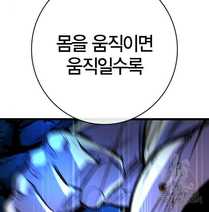 한림체육관 시즌2 17화 217