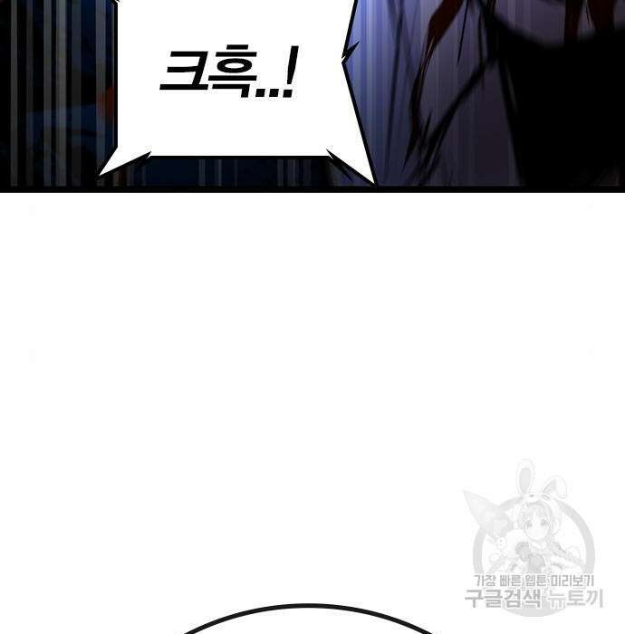 한림체육관 시즌2 17화 219