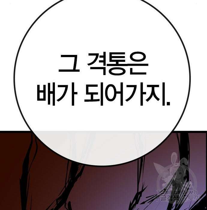 한림체육관 시즌2 17화 220