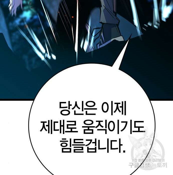 한림체육관 시즌2 17화 228