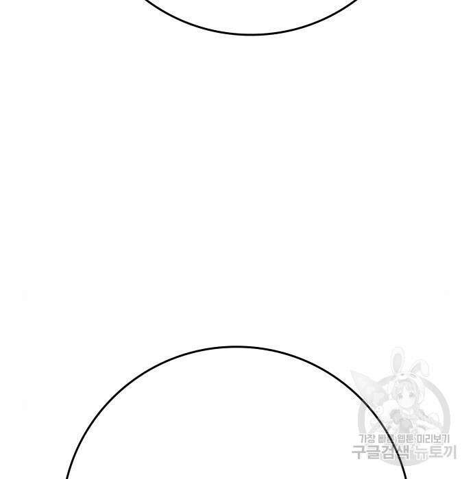 한림체육관 시즌2 17화 229