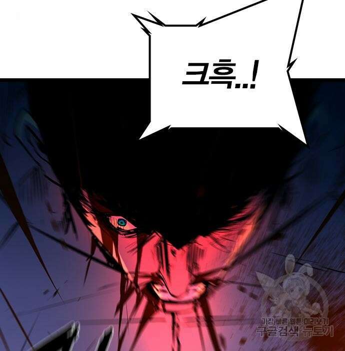 한림체육관 시즌2 17화 233