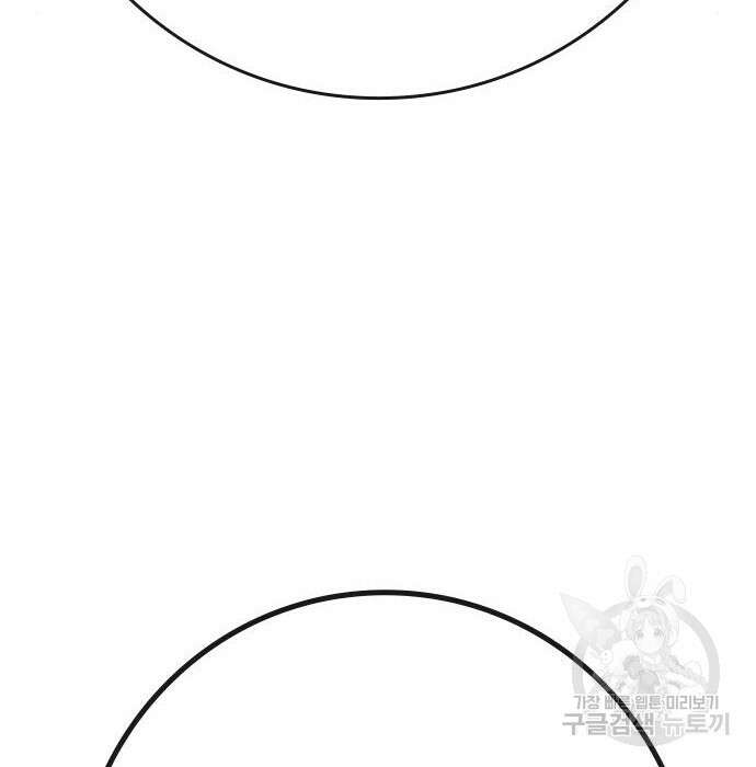 한림체육관 시즌2 17화 236