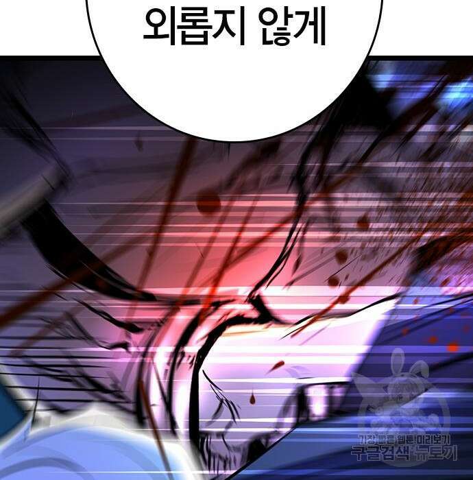 한림체육관 시즌2 17화 247