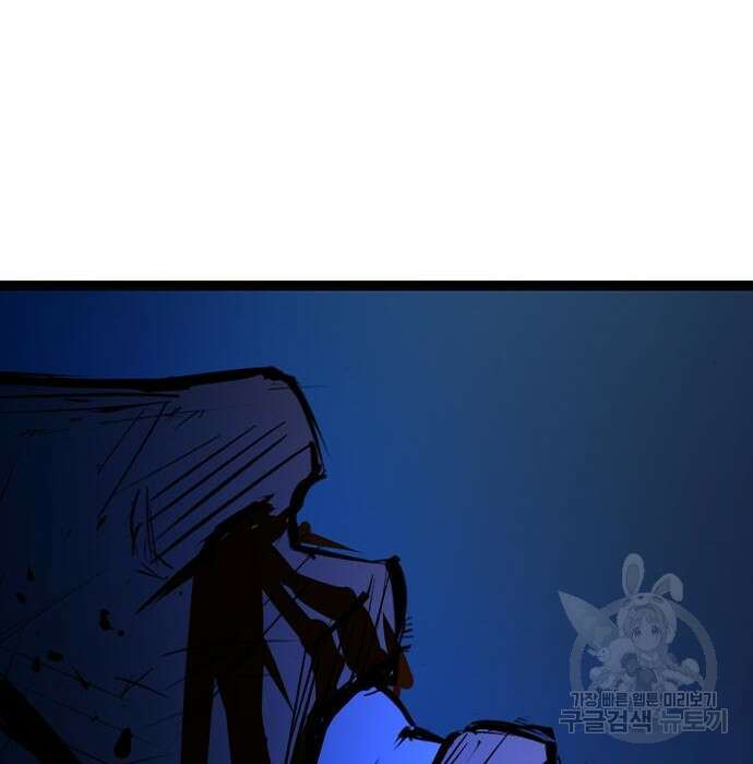 한림체육관 시즌2 17화 269