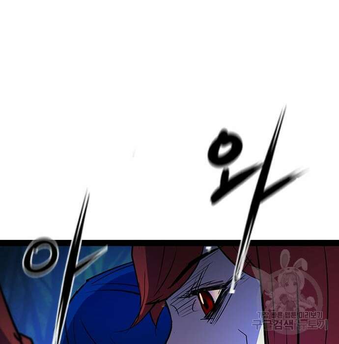 한림체육관 시즌2 17화 271