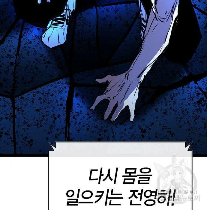 한림체육관 시즌2 17화 276