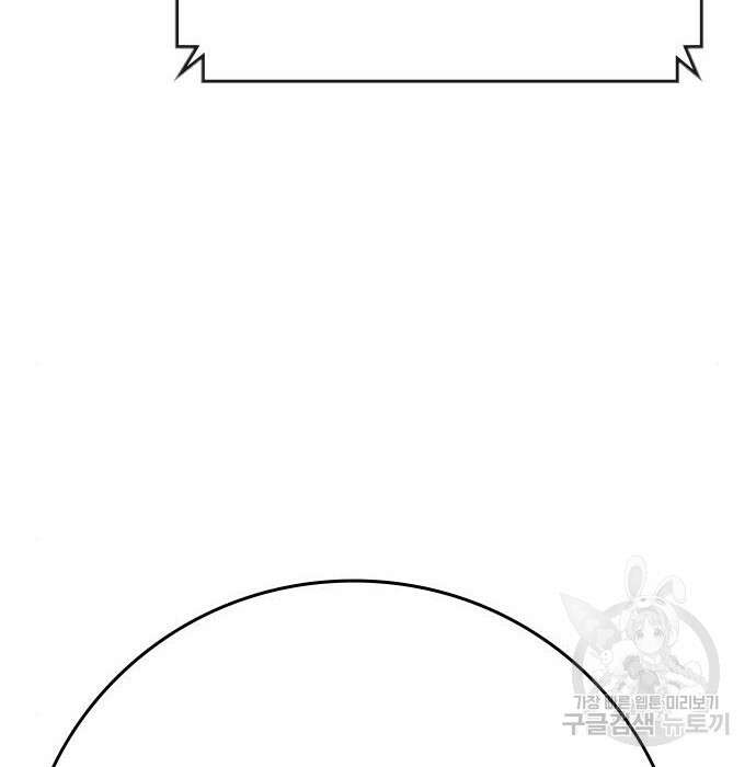 한림체육관 시즌2 17화 277
