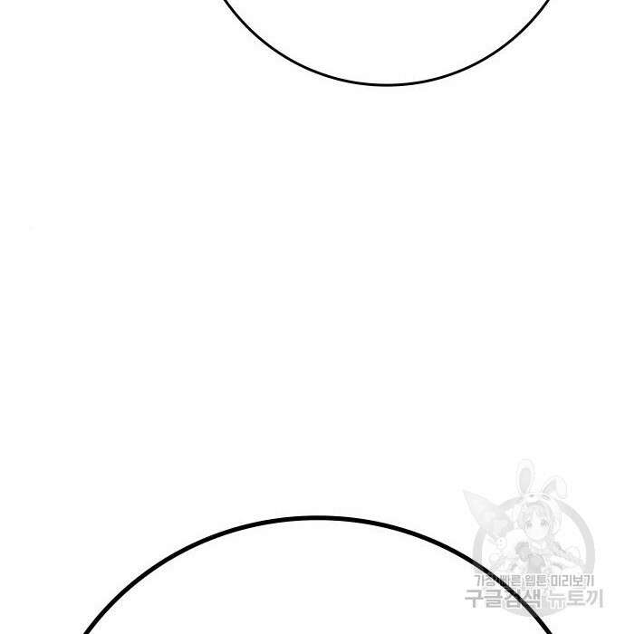 한림체육관 시즌2 17화 281