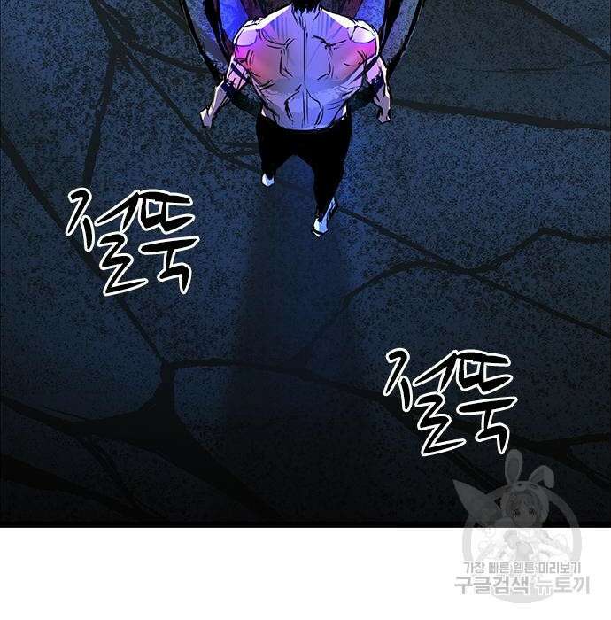 한림체육관 시즌2 17화 284