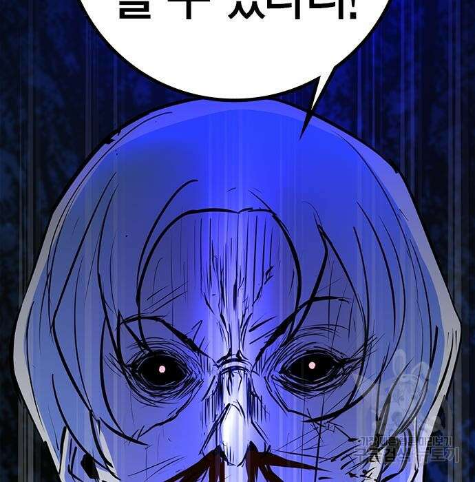 한림체육관 시즌2 17화 286