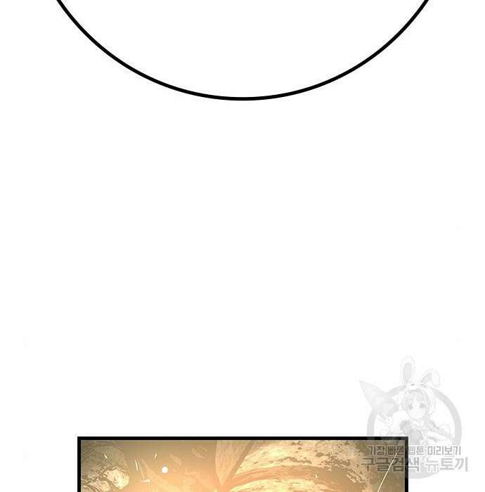 한림체육관 시즌2 17화 289