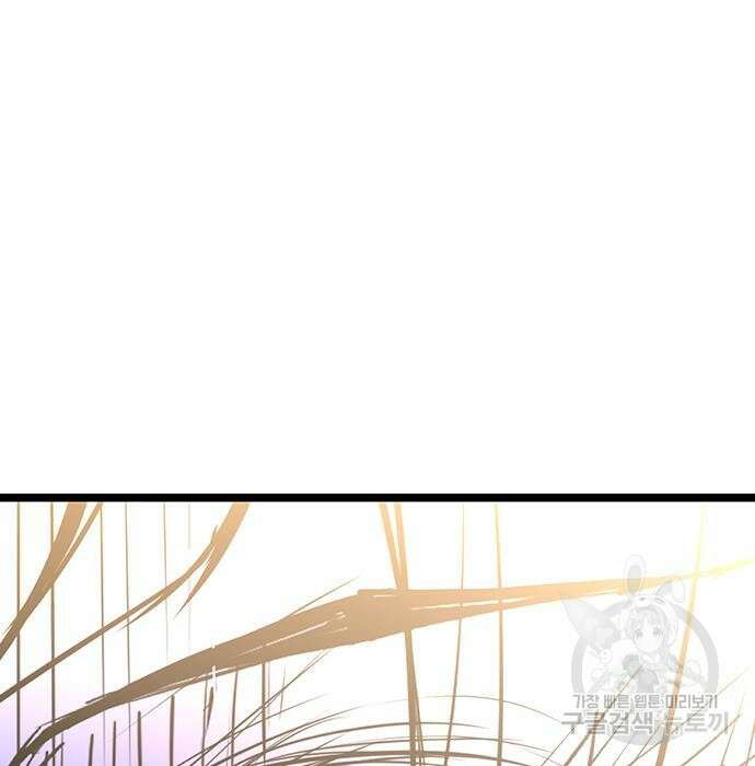 한림체육관 시즌2 17화 291