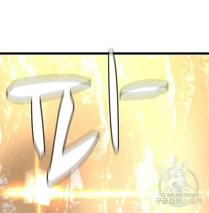 한림체육관 시즌2 17화 293
