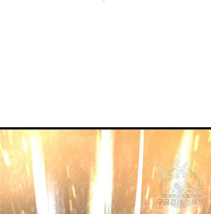 한림체육관 시즌2 17화 335
