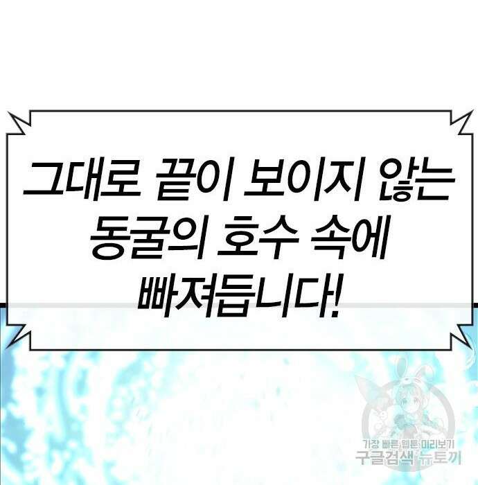 한림체육관 시즌2 17화 342