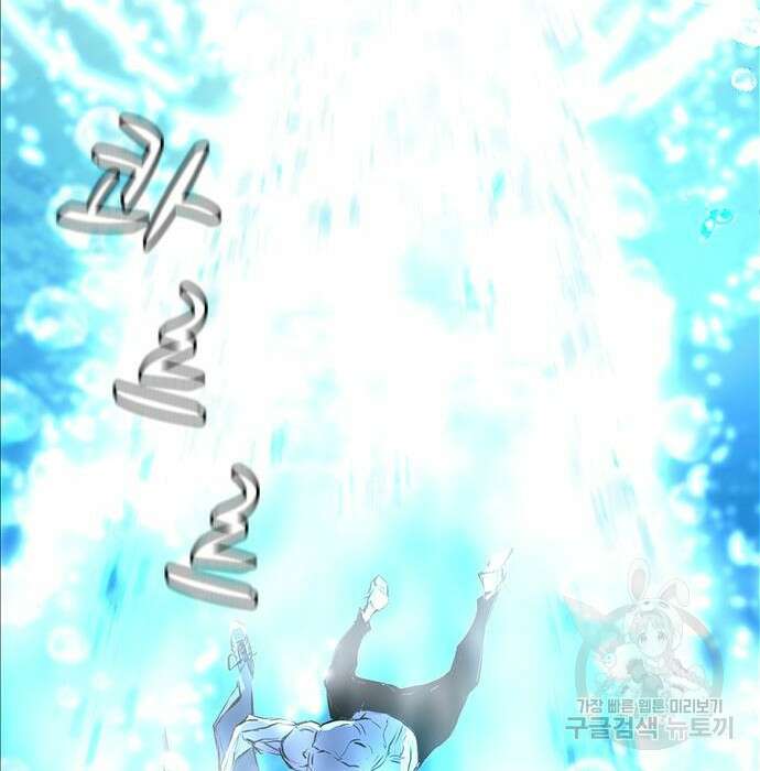 한림체육관 시즌2 17화 343