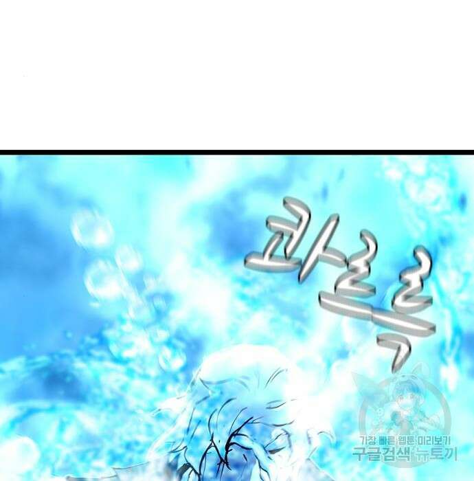 한림체육관 시즌2 17화 345