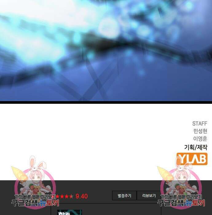 한림체육관 시즌2 17화 353