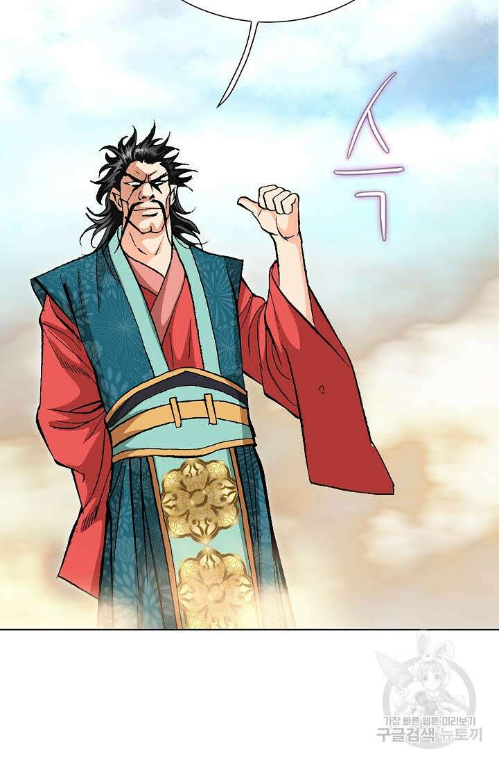 태극무존 135화 19