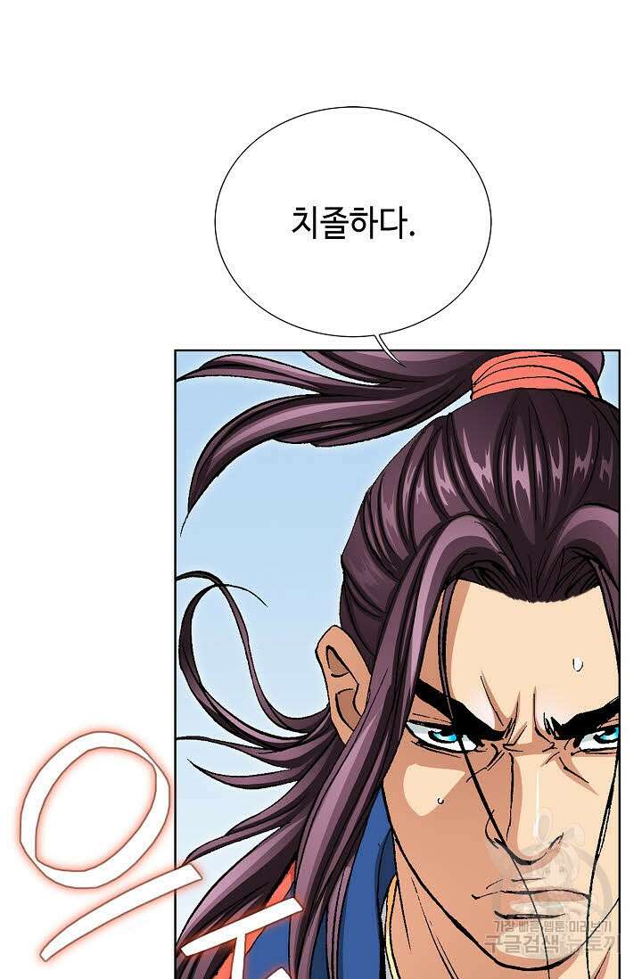 태극무존 135화 20