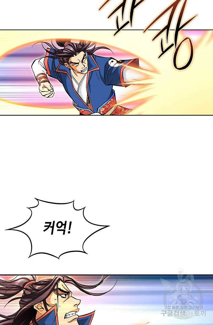태극무존 135화 33