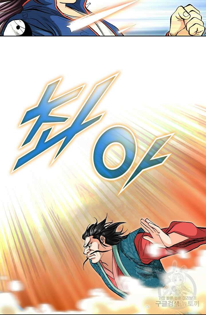 태극무존 135화 34